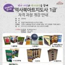 영상자격과정 이미지