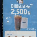 샌두 김해율하점