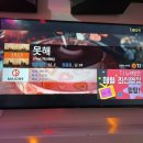 지코인 노래연습장 한남점 이미지