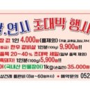 (주)매일축산 이미지
