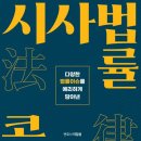 법률&출판 이미지