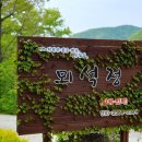 소풍가는날 민박 이미지