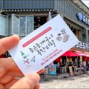 조은조개구이 이미지