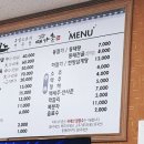 대가촌흑염소 네이버블로그