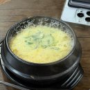 자갈치 숯불 꼼장어 이미지