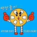 더로프 네이버블로그