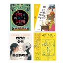 새아의서재독서논술교습소