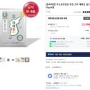 코스 다운 Cost Down 대천김 광천김 해저김 성경김 매일 365 일 할인 DC 다나와 가격 비교 진짜 가짜...