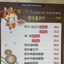 국동농장 네이버블로그