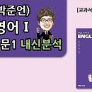 EG스쿨학원