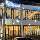 하늘호프 이미지