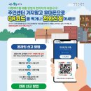 관악폐기물 - 2497 | 관악폐기물