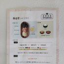 문현전통한우곱창전골 네이버블로그