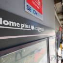 홈플러스 이미지
