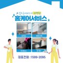 시립금호어울림어린이집 이미지