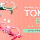 공콘택트렌즈 이미지