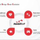 한빛소프트 이미지