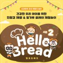 주식회사 헬로 이미지