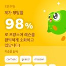 슈퍼 패밀리