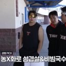 농성화로 이미지