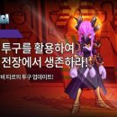 유니크존