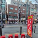 소2-42 | 서울대입구 소곱창 맛집 왕십리곱창 | 봉천 곱창 웨이팅 내돈내산 후기