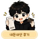 대정시크릿 A-2 | [홍대 방탈출] 시크릿코드 '조난자들' 후기 | 마지막에 남은 찝찝한 산악 조난 테마