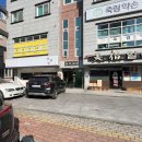 죽림약손안마원 이미지