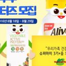 주부수퍼 이미지