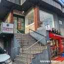 짜장궁 | 미아사거리 피부관리 강북바디관리 잘하는 진심테라피에서 등관리 받은 후기