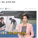 박근혜 정권 퇴진하라!＞광주지역 4대종단,작성자:바닥사람=＞국민이 선거에 의해 뽑은 것이 아닌 국정원과 중앙선관위가 만들어낸 대통령,친박 김재원 계엄법발 이미지