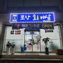 해송수산 이미지