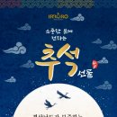 명품과일 이미지