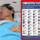 '가결 색출' 개딸 폭격에…비명계 릴레이 커밍아웃 이미지