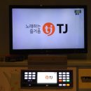 라이브동전노래연습장 이미지
