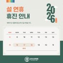 상인요양병원 이미지