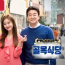 대담식당 이미지