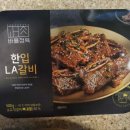 바를정육