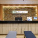 연서담한의원 네이버블로그