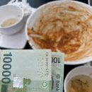 소이분식