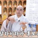 윤수울