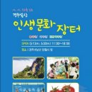 신라장 이미지