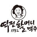 역전엘베강 이미지