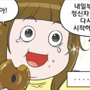 타코블라썸