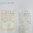 마당쇠 빗자루 이미지