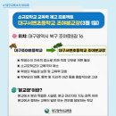 대구서변초등학교 이미지