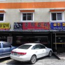 클락맛집 한인타운 만복림의 삼선짬뽕 후기