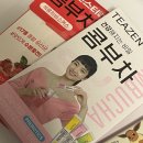 헬시몬스터 이미지