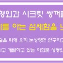 이희문성형외과의원 이미지