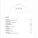 코이에(KOIE) 이미지
